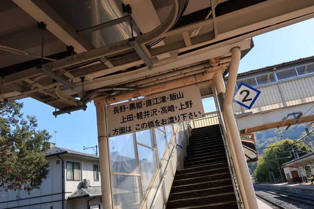 稲荷山駅 ホーム