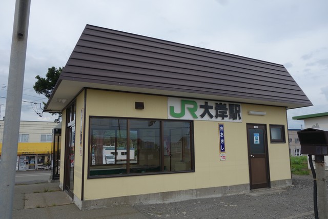 大岸駅 駅舎
