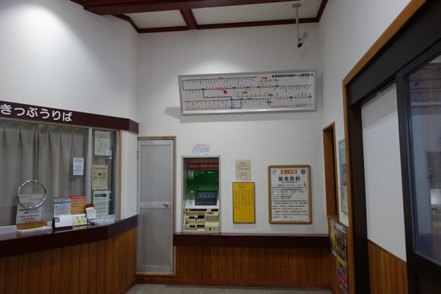 聖高原駅 改札口