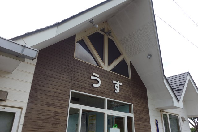 有珠駅 改札口