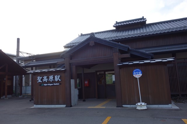 聖高原駅 駅前