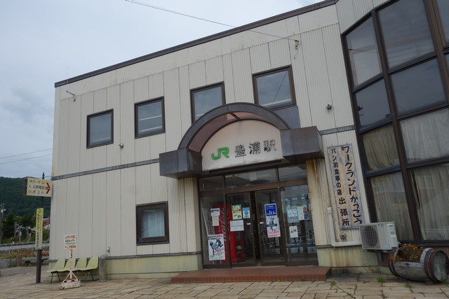 豊浦駅 駅舎