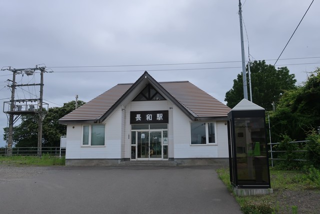 長和駅 駅前