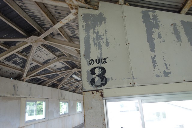 豊浦駅 ホーム