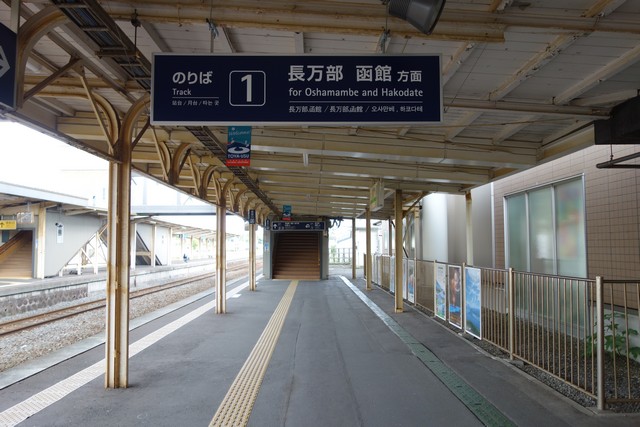 洞爺駅 ホーム