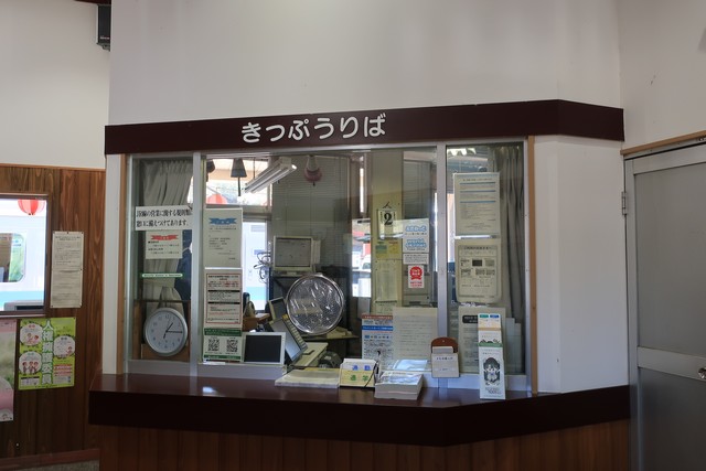 聖高原駅 改札口