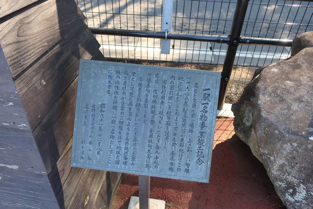 姨捨駅 ホーム