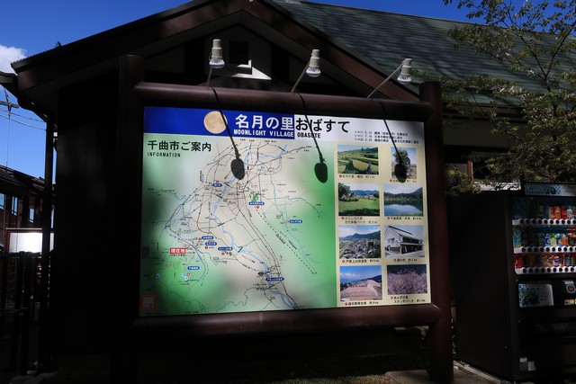 姨捨駅 駅舎