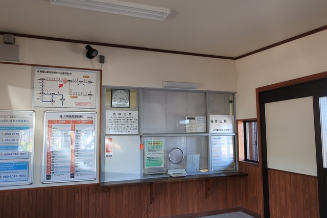 稲荷山駅 改札口