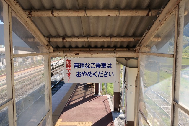 稲荷山駅 ホーム