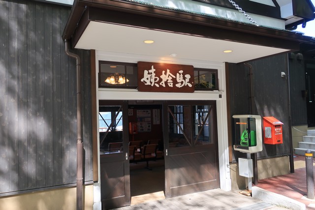 姨捨駅 駅舎