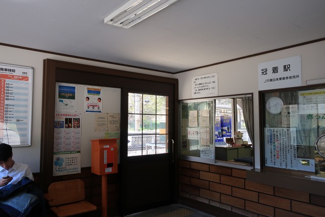冠着駅 改札口