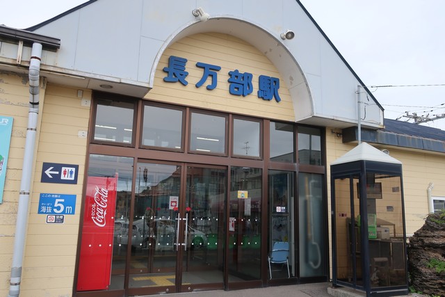 長万部駅 駅舎