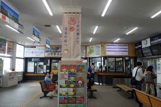 洞爺駅 改札口