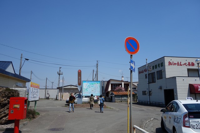 長万部駅 駅前
