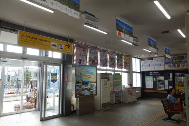 洞爺駅 改札口