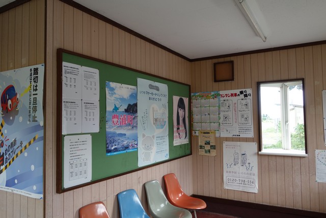 礼文駅 改札口