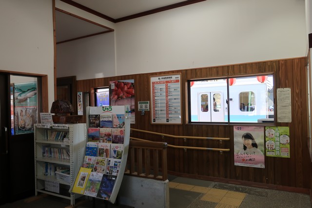聖高原駅 改札口