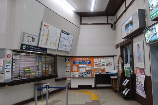 登別駅 改札口