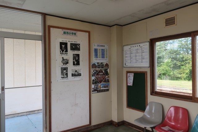 遠浅駅 改札口