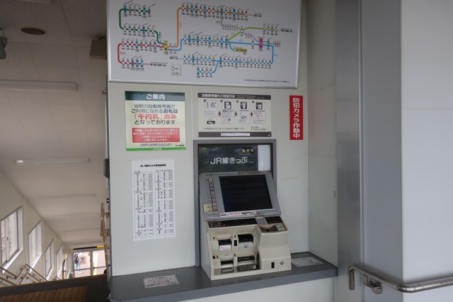 沼ノ端駅 改札口
