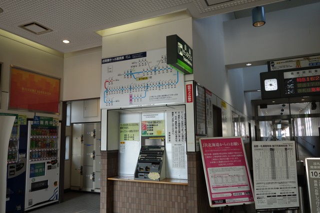 室蘭駅 改札口