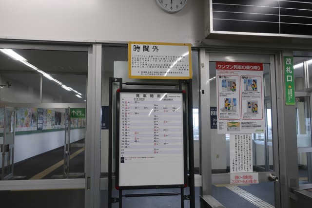幌別駅 改札口