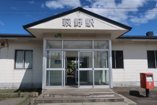 萩野駅 駅舎