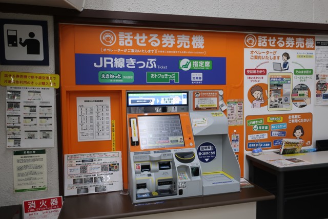 登別駅 改札口