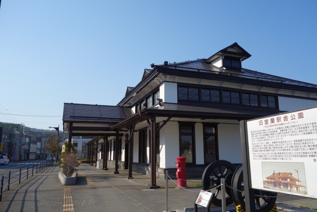 室蘭駅 駅前