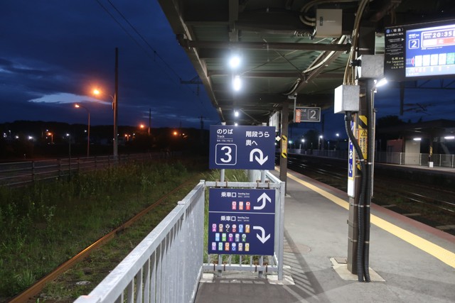 白老駅 ホーム