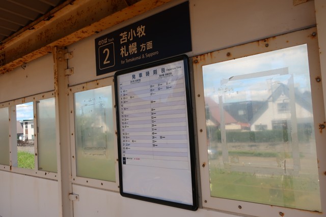 青葉駅 ホーム