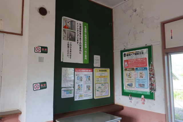 竹浦駅 改札口