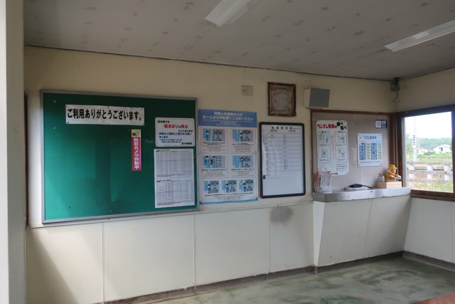 社台駅 改札口