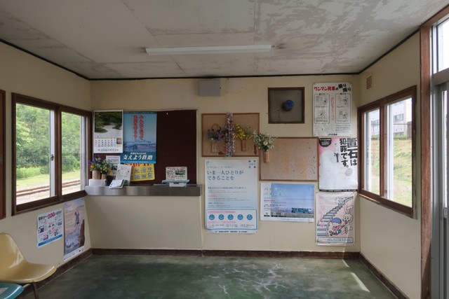 遠浅駅 改札口