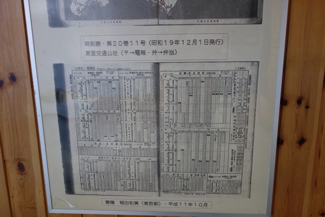 室蘭駅 駅前