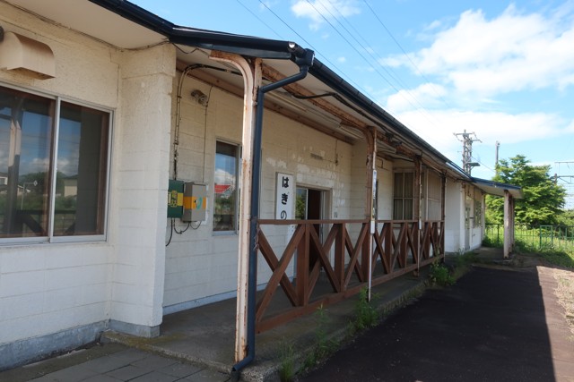 萩野駅 ホーム