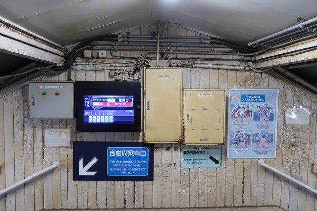登別駅 ホーム
