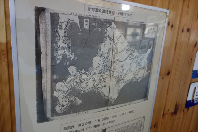 室蘭駅 駅前