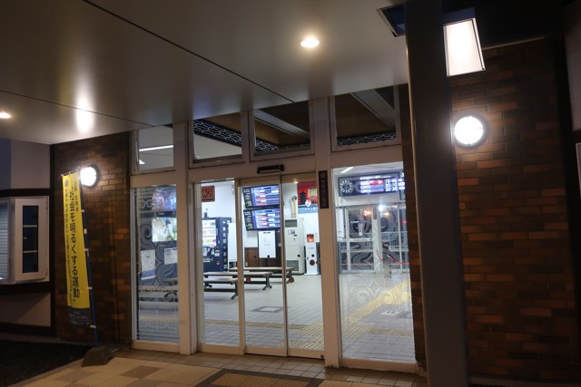 白老駅 駅舎