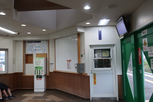 鷲別駅 改札口