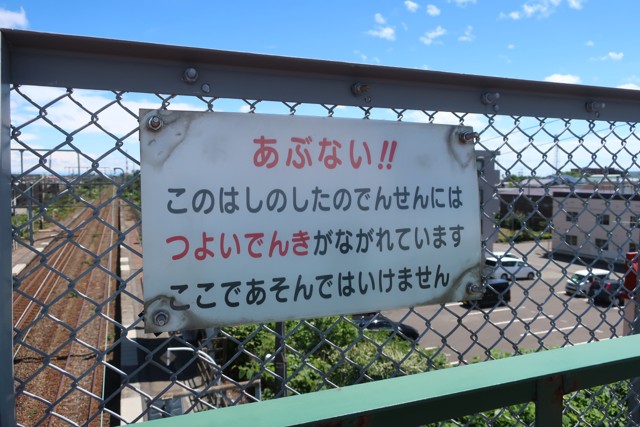 糸井駅 ホーム