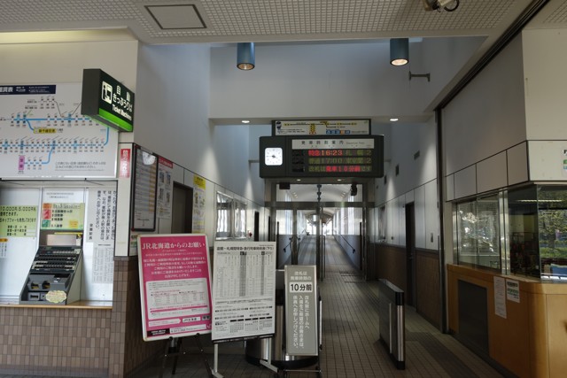 室蘭駅 改札口