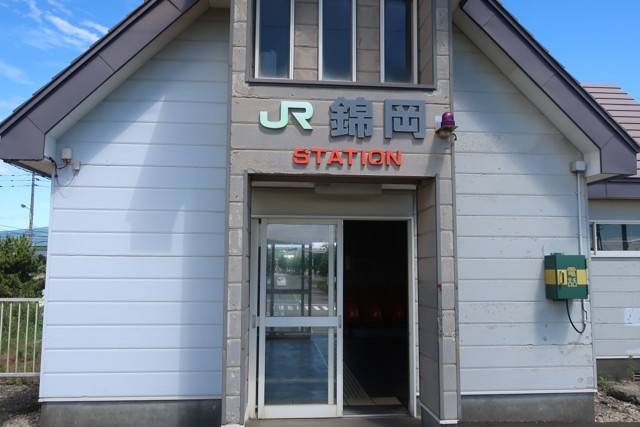 錦岡駅 駅舎