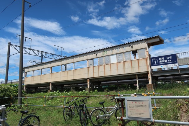 青葉駅 ホーム