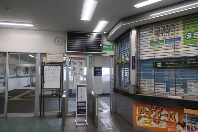 幌別駅 改札口
