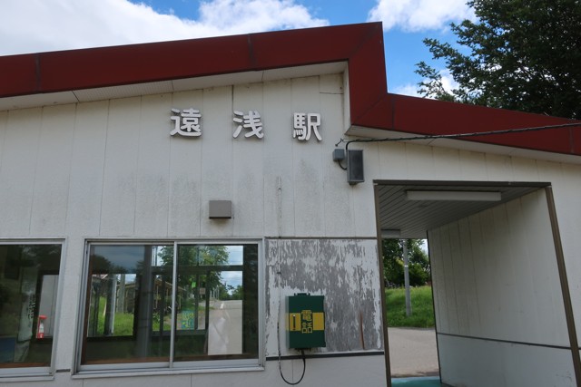 遠浅駅 駅舎