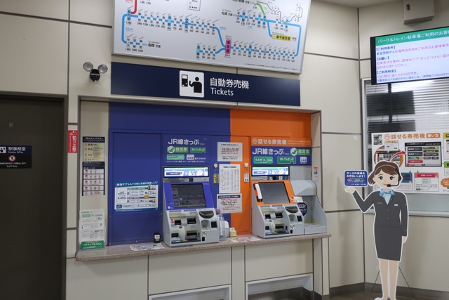 東室蘭駅 改札口