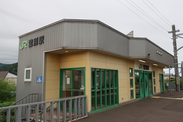 鷲別駅 ホーム
