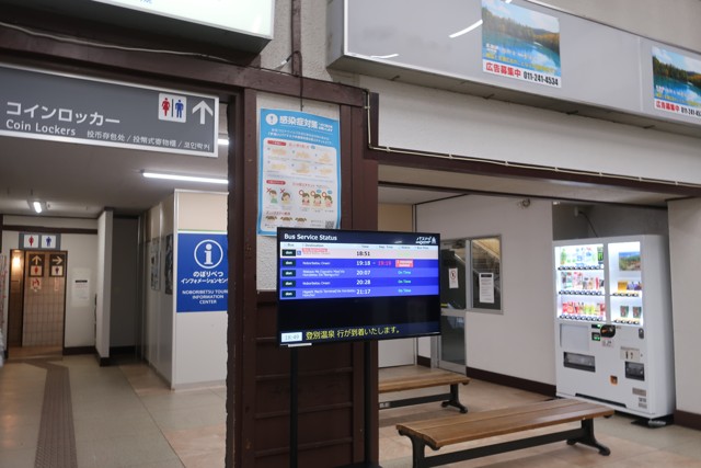 登別駅 改札口